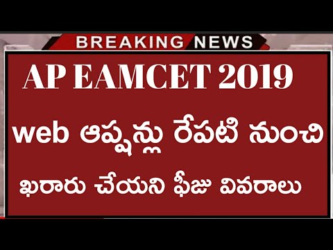 latest news in ap